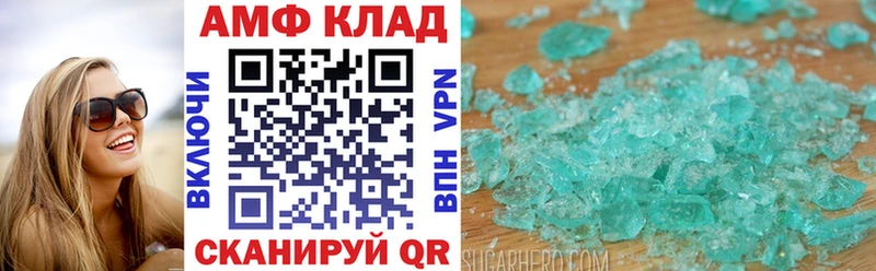 Амфетамин 98%  Кирс 