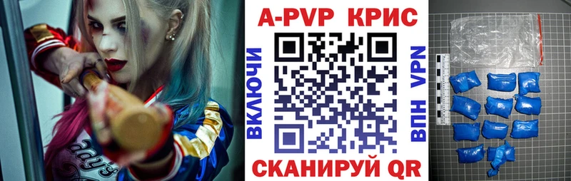 Alpha PVP VHQ  Кирс 