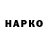 ГАШ hashish myko chan