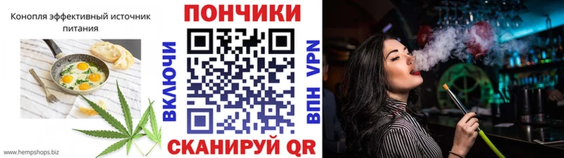 где купить наркотик  Кирс  Canna-Cookies марихуана 