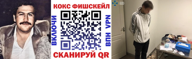 Cocaine 98% Кирс