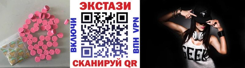 Ecstasy VHQ  это клад  Кирс 