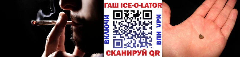 ГАШИШ гарик mega как зайти Кирс