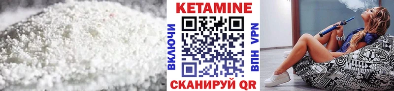 КЕТАМИН VHQ  Кирс 
