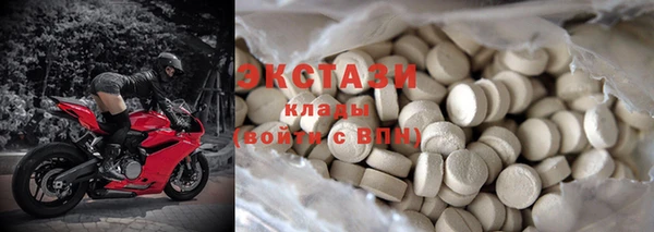 мяу мяу кристалл Алексин