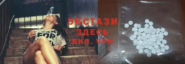 мяу мяу кристалл Алексин