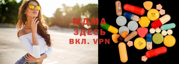 мдма Абинск