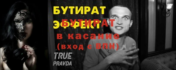 мяу мяу кристалл Алексин