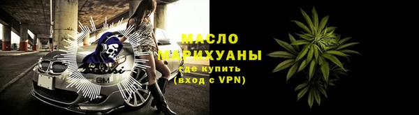 мяу мяу кристалл Алексин