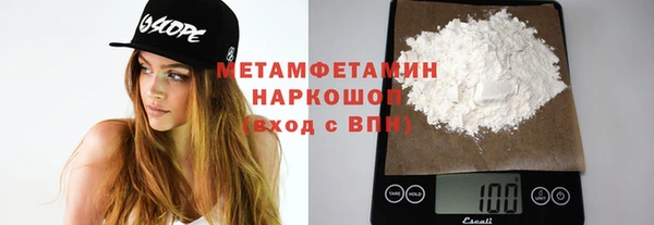 спиды Абаза