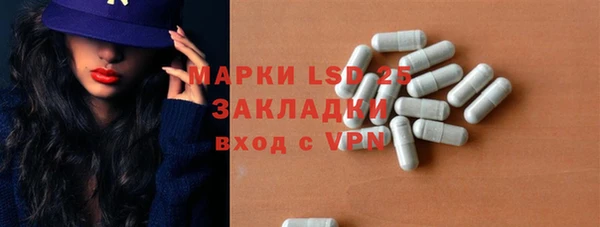 МДМА Алзамай