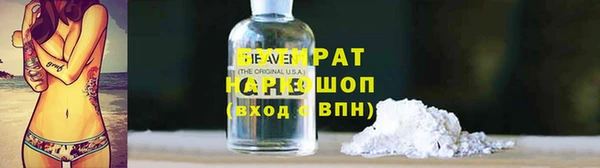 стафф Покров