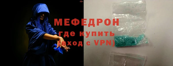 молекула духа Покачи