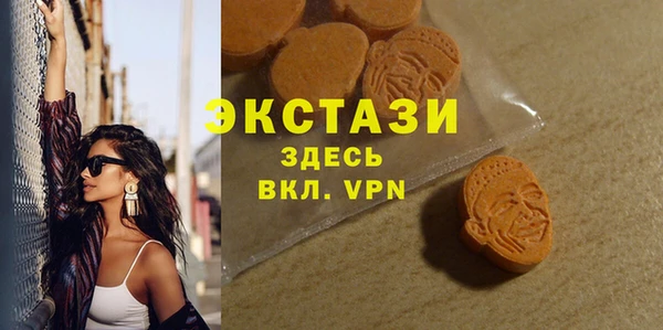 круглые Абдулино