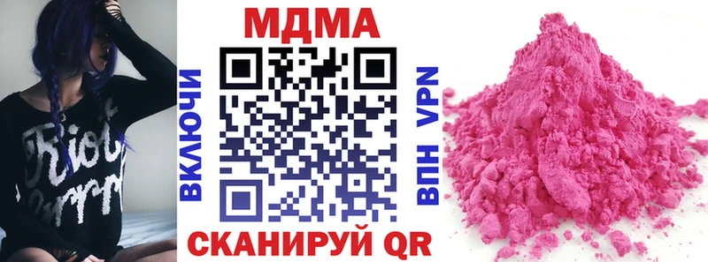 МДМА VHQ Кирс