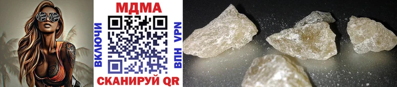 MDMA молли  где купить   Кирс 