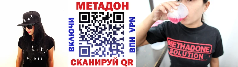Метадон мёд  Кирс 
