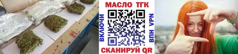 Дистиллят ТГК вейп с тгк  OMG ТОР  Кирс  где продают  
